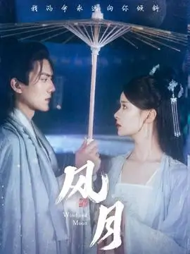 飞天影院快手短剧总裁的替嫁新娘海报